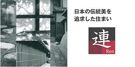日本の伝統美、連格子のある家